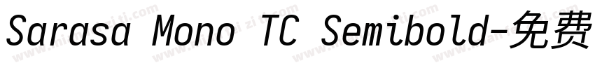 Sarasa Mono TC Semibold字体转换
